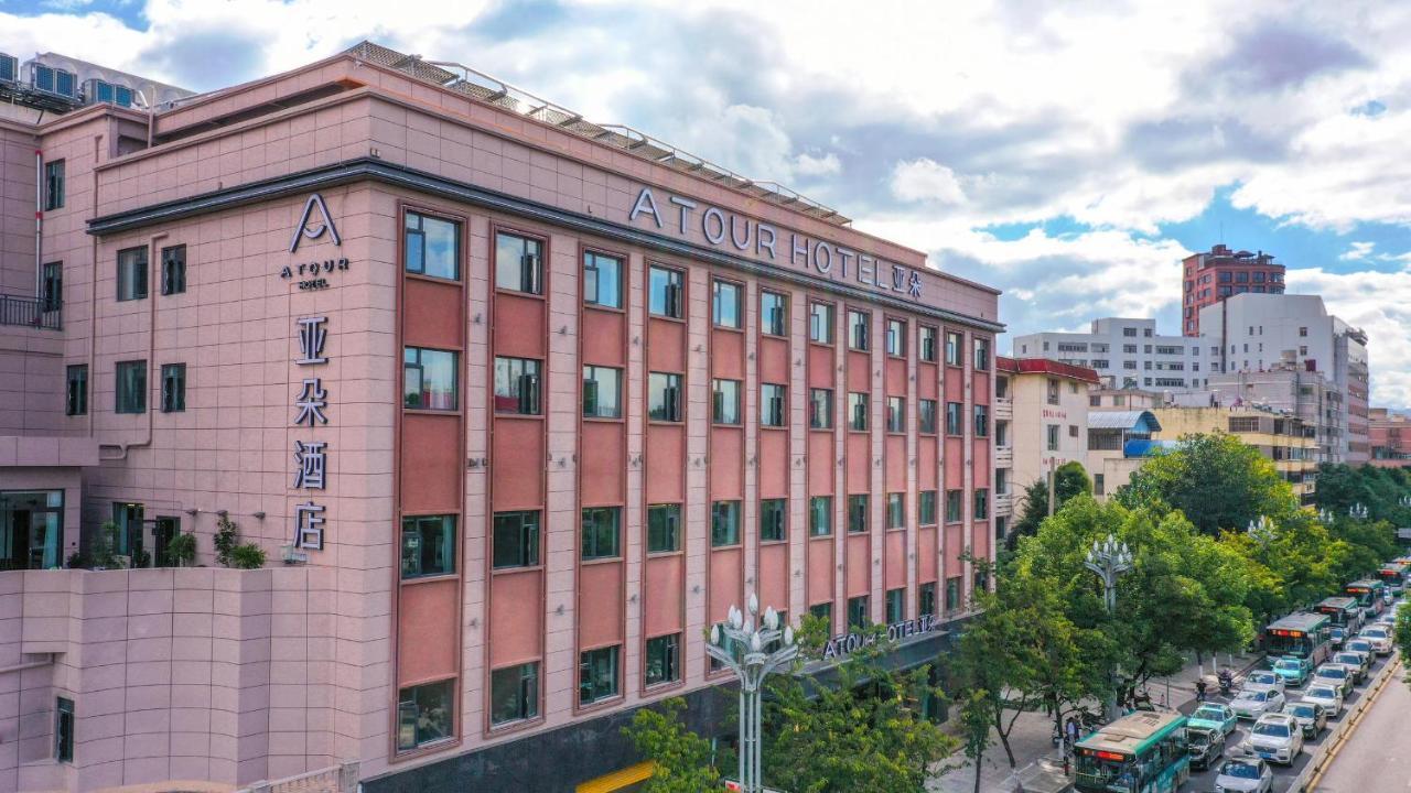 Atour Hotel Kunming Cuihu Exterior photo